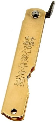 10 Pocket Knife by Nagao Seisakusho, Brass Finish – detail