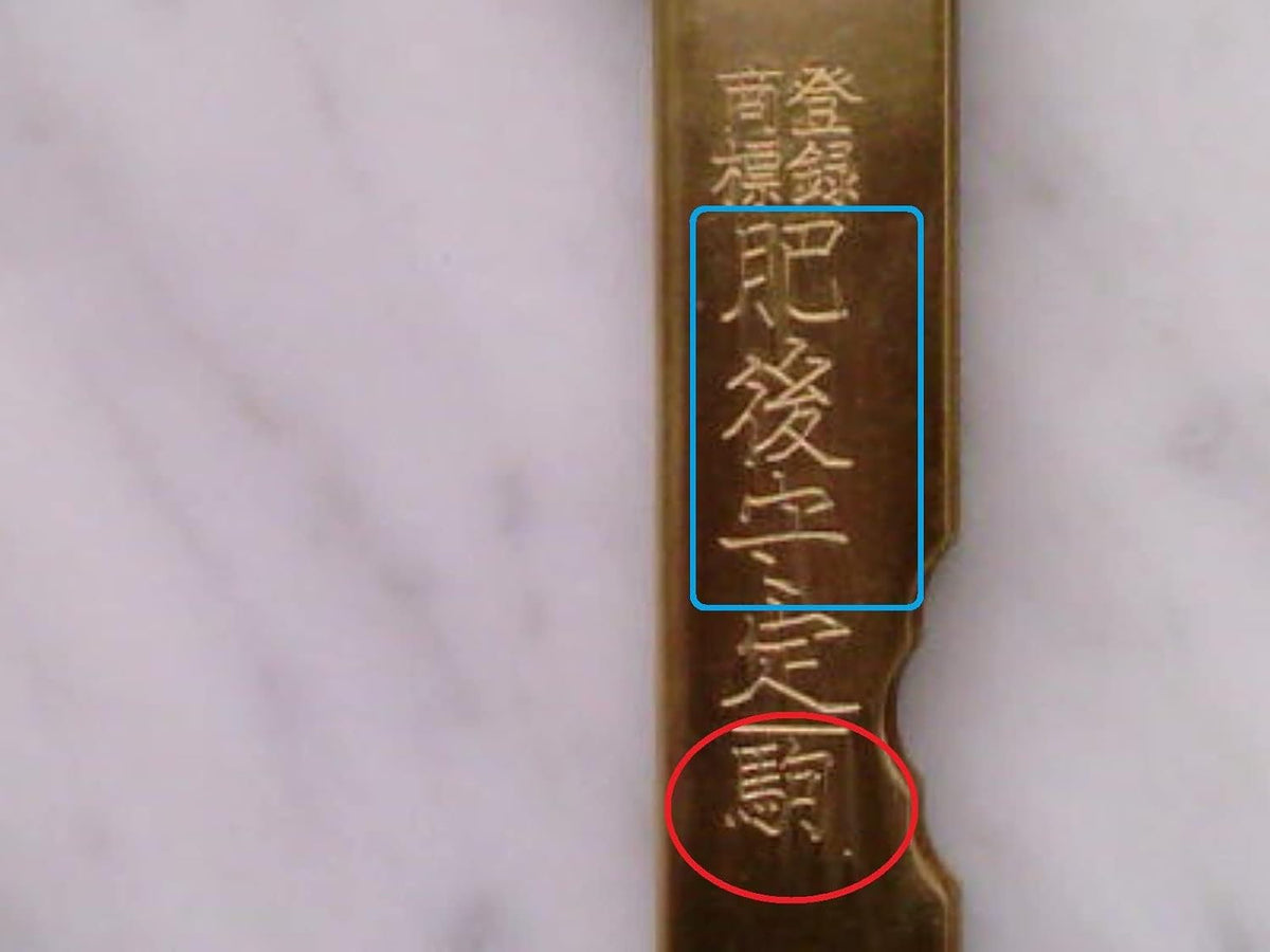 10 Pocket Knife by Nagao Seisakusho, Brass Finish – set view
