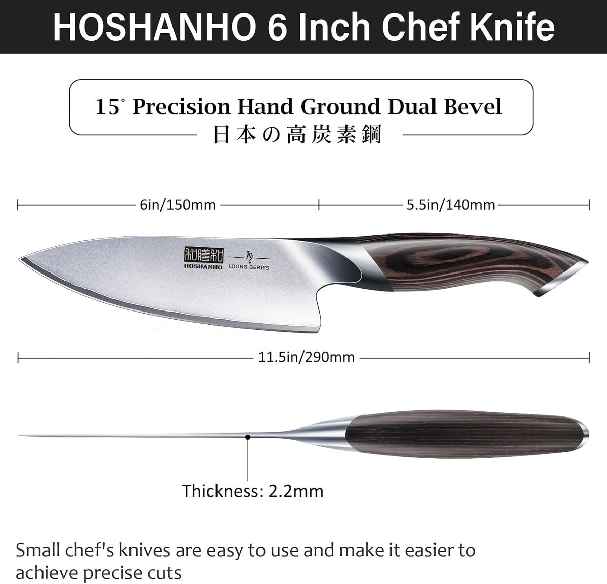6" Kitchen Knife, Professional Japanese High-Class Chef's Knife – detail